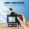 綠聯(lián)FZ100相機模擬電池假電池適用索尼a7m4 sony/a7m3/a7c2/a7s3/a9m3/a7r4/ZV-E1/A6700/fx30電源 曬單實拍圖