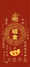 心相印抽紙懸掛式 云感柔膚三麗鷗IP款4層320抽*4提 擦手紙掛抽紙巾箱裝 曬單實(shí)拍圖