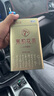 猴王牌茉莉花茶七窨特級(jí)200g罐裝濃香型毛尖送禮伴手禮 曬單實(shí)拍圖