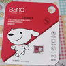 banq&JOY聯(lián)名款 64GB TF（MicroSD）存儲卡U3 C10 A1 V30 4K 高速款行車(chē)記錄儀&監控攝像頭手機內存卡 曬單實(shí)拍圖
