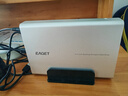 憶捷（EAGET）6TB 移動硬盤桌面式存儲Type-C3.1高速大容量存儲 3.5英寸 曬單實拍圖
