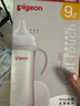 貝親（Pigeon）PPSU寬口徑雙把手奶瓶330ml LL號奶嘴 9個月+ AA271 曬單實拍圖