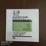 玉澤（Dr.Yu）皮膚屏障修護(hù)保濕霜50g（乳液面霜補(bǔ)水保濕 敏感肌舒緩） 曬單實(shí)拍圖