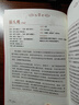 哈利波特神奇動物全書 jk羅琳【發(fā)書評贏免單】 曬單實拍圖