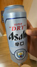 Asahi【效期至25年10月】朝日啤酒超爽生500ml*15聽(tīng)國產(chǎn)整箱批發(fā) 500mL 15罐 曬單實(shí)拍圖