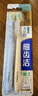 獅王（Lion）細齒潔寬薄抗敏護齦牙刷4支軟毛緩解敏感減少出血寬頭家庭裝 曬單實(shí)拍圖