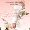 伊思（it‘s skin）身體素顏霜100ml 秘密解法純凈倍潤霜煥亮保濕水潤不粘膩護膚品 曬單實(shí)拍圖