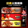 三養(yǎng)火雞面醬料黑瓶200g+海苔碎 韓國進口超辣醬料韓式面醬雙倍辣拌面 曬單實拍圖