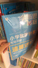 學(xué)而思秘籍 小學(xué)數學(xué)計算專(zhuān)項突破教程+練習 三年級 新升級計算能力思維訓練 口算速算天天練 清北老師領(lǐng)銜錄制精講視頻 計算小達人快人一步 曬單實(shí)拍圖