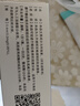 [興齊茲潤(rùn)] 環(huán)孢素滴眼液(Ⅱ）0.4ml*5支*6板/盒 曬單實(shí)拍圖