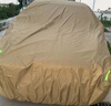 智匯【100%牛津布】車(chē)衣全車(chē)罩遮陽(yáng)防曬防雨防冰雹汽車(chē)保護罩四季通用 適用于大眾邁騰速騰帕薩特寶來(lái)朗逸凌渡捷達高爾夫 加絨加厚抗暴曬隔熱防風(fēng)防水防雪防霜凍牛津布車(chē)衣車(chē)罩 曬單實(shí)拍圖