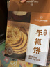 1號(hào)會(huì)員店 手抓餅原味 0添加起酥油 0反式脂肪酸 早餐雞蛋伴侶 2kg(20片) 曬單實(shí)拍圖