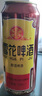 雪花啤酒（Snowbeer） 經(jīng)典老雪 500ml*12聽(tīng)經(jīng)典醇厚 高度數 中秋送禮 曬單實(shí)拍圖