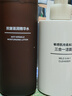 無(wú)印良品（MUJI）敏感肌用柔和凈透三合一潔面乳 洗面奶 男士/女士 新品 200ml 曬單實(shí)拍圖