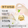 cadyking兒童筷子PPSU虎口訓練筷236歲寶寶專(zhuān)用學(xué)練習筷幼兒餐具 曬單實(shí)拍圖