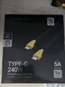 品勝Type-c雙頭數據線(xiàn)蘋(píng)果15/16充電線(xiàn)PD240W快充線(xiàn)ctoc車(chē)載USB-C口手機華為筆記本電腦數據傳輸線(xiàn) 曬單實(shí)拍圖