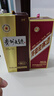 茅臺（MOUTAI）迎賓酒 紫迎賓 醬香型白酒 53度 500ml 單瓶裝 曬單實(shí)拍圖