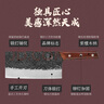十八子作傳統(tǒng)手工鍛打菜刀紫檀木刀具本源斬切刀S2105-AB【彩盒裝】 曬單實(shí)拍圖