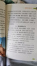世界未解之謎大全集小學(xué)生課外閱讀書(shū)籍 五六年級必讀課外閱讀書(shū)全套 三四年級必讀老師 經(jīng)典書(shū)目8-10-15歲 適合兒童書(shū)籍6一12周歲 【6冊】世界未解之謎 曬單實(shí)拍圖