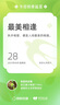 蘭蔻極光水乳美白套裝(水150ml+乳液75ml)護膚品套裝七夕情人節(jié)禮物 曬單實拍圖
