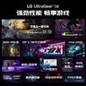LG 27G850A 27英寸4K DP2.1雙模240Hz/480Hz 2000:1 NanoIPS Black HDR600 4級耳機口高刷電競顯示器 27G850A 極競G8 95U升級款 曬單實拍圖