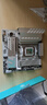 華碩TX GAMING B850M WIFI W天選主板 CPU 9700X/9800X3D/9600X(AMD B850/socket AM5)  曬單實(shí)拍圖