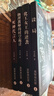 【官方】高智商犯罪全套4冊(cè)紫金陳犯罪心理謀殺官員推理小說(shuō)(全冊(cè)未刪減全冊(cè)未刪減 高智商犯罪全套4本 曬單實(shí)拍圖