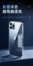 圖拉斯【久用不發(fā)黃】 適用iphone17promax手機殼蘋(píng)果17pro保護套17透明Air全包超薄磁吸散熱防摔高端男 iPhone 17 Pro Max 【精美透亮】不黃原材+超薄裸感+超強防爆 曬單實(shí)拍圖