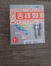 NGK銥鉑金火花塞ILZKAR7E11S四支裝本田CRV思鉑睿雅閣謳歌CDX Hybrid 曬單實(shí)拍圖