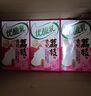 伊利優(yōu)酸乳貴妃荔枝味250ml*24盒/整箱 牛奶飲品 禮盒裝 曬單實(shí)拍圖