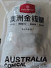 1號會(huì)員店 澳洲進(jìn)口金錢腱  精修原切牛腱子肉 腱子芯 牛肉生鮮 凈重2斤 曬單實(shí)拍圖