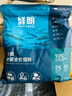 鮮朗低溫烘焙貓糧無谷幼貓成貓鮮郎營養(yǎng)高蛋白雞肉全價(jià)全期通用型貓糧 烘焙貓糧8kg【囤貨裝】 曬單實(shí)拍圖