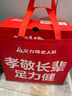 足力健老人鞋冬季中老年戶(hù)外加絨輕便保暖鞋25932035J 男 黑色 42 曬單實(shí)拍圖