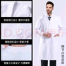 勝麗 白大褂醫用實(shí)驗服化學(xué)實(shí)驗服工作服男女生實(shí)驗用長(cháng)袖紐扣袖口 BC406W 2XL碼 1件 曬單實(shí)拍圖