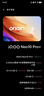 vivo iQOO Neo10 Pro+ 國家補貼 驍龍8至尊版  2K Q10珠峰屏 等效6800mAh電池 學(xué)生 游戲 全新智能手機 馳光白 12GB  256GB 官方標配 曬單實(shí)拍圖