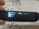 好記星點(diǎn)讀筆英語(yǔ)電子詞典筆學(xué)習機小學(xué)到高中通用全科同步掃描學(xué)習神器翻譯筆便攜式學(xué)習機 曬單實(shí)拍圖
