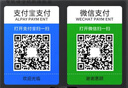 ENKOR恩科HD600 微信收款語音播報器音響支付到賬提示器擴音器二維碼收錢器無線藍牙音箱 黑色 曬單實拍圖