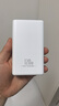 正品120W超級快充1000000M充電寶大容量適用華為蘋果小米vivoppo 優(yōu)雅白提速9999%終身換新 曬單實拍圖
