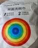 佳幫手雙面洗碗布海綿鋼絲球百潔布刷鍋碗神器廚房抹布不易掉絲4片裝 曬單實(shí)拍圖