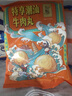 東方甄選潮汕牛肉丸牛筋丸冷凍半成品生鮮火鍋食材丸子燒烤預制菜關(guān)東煮 【3袋】特享潮汕牛肉丸750g 曬單實(shí)拍圖