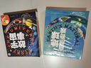 孩子一定要讀的世界百科全書(shū)禮盒(全20冊) 世界博物大百科暑假作業(yè) 一升二暑假銜接 小升初暑假銜接 曬單實(shí)拍圖