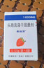 【原研藥】?？虅?頭孢克洛干混懸劑 0.125g*6袋/盒 4盒裝 曬單實(shí)拍圖