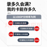 BLKE 適用于小米攝像機tf卡高速監(jiān)控內(nèi)存卡攝像頭存儲卡FAT32格式Micro sd卡可視門鈴貓眼監(jiān)控儲存通用 64G TF卡【監(jiān)控攝像頭專用內(nèi)存卡】 曬單實拍圖