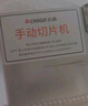 志高（CHIGO）切肉片機 切肉機家用商用304不銹鋼小型手動(dòng)切牛羊肉卷切片神器涮火鍋凍肉肥牛薄片切片機刨肉機 【升級款】0-15mm可切丨304機身丨送刀片*1 曬單實(shí)拍圖