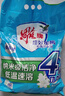 雕牌 超效加酶洗衣粉 茉莉清香 1.12斤*12 無磷 低溫速溶 強效去漬 曬單實拍圖