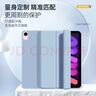 JPLAYER蘋(píng)果iPad 5/6/Air2 保護(hù)套9.7英寸2018款平板電腦保護(hù)殼三折支架智能休眠全包輕薄便攜防摔 白冰藍(lán) 曬單實(shí)拍圖