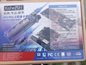 西社（xishe） PCI-E轉雙PCI轉接卡PCIE插槽擴展卡支持監控視頻采集卡創(chuàng  )新聲卡免供電免驅 標準版PCI-E轉單口PCI 曬單實(shí)拍圖