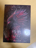 【限定編碼】烏鴉幽冥之羽 刷邊特裝典藏插圖版 愛(ài)倫坡短篇小說(shuō)集 人民文學(xué)出版社懸疑推理恐怖驚悚小說(shuō) 圖書(shū) 曬單實(shí)拍圖
