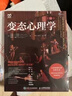 【正版速發(fā)】非暴力溝通 原版 馬歇爾盧森堡 著(zhù) 樊登推薦 華夏出版社 溝通藝術(shù)口才訓練溝通技巧人際交往處世指南好好說(shuō)活心理學(xué)圖書(shū)書(shū)籍 非暴力溝通 曬單實(shí)拍圖