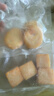 鼎味泰 鱈魚(yú)四寶 700g 鱈魚(yú)四寶 700g 曬單實(shí)拍圖